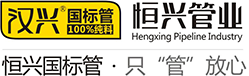 陜西日新石油化工有限公司 日新石化  陜西日新石油化工 日新