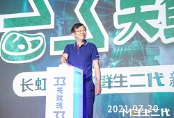 美菱打出M鮮生新王牌，力取微凍長鮮制高點(diǎn)