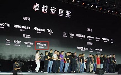 億田攜手京東家電開啟“星火計(jì)劃”，一舉斬獲“卓越運(yùn)營獎(jiǎng)”！