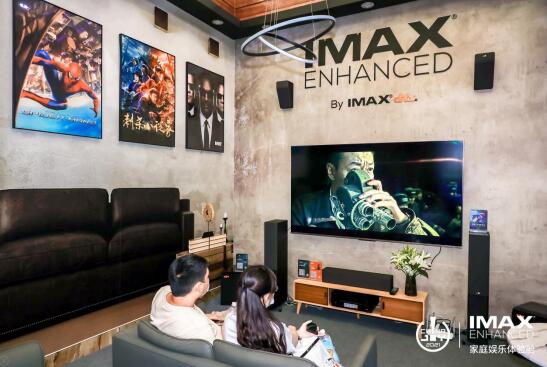 海信U7嗨玩ChinaJoy, IMAX Enhanced認證締造家庭影音“黃金標準”