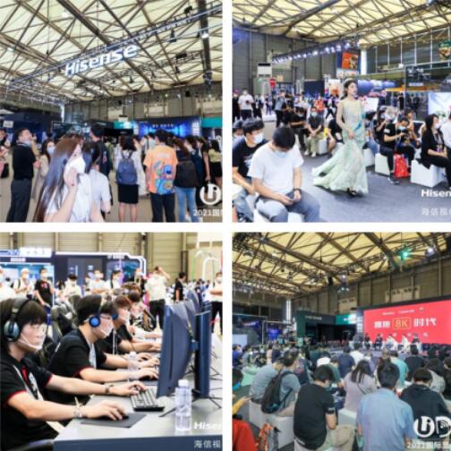 UDE2021開展首日回顧，“黑科技”含量超標了！