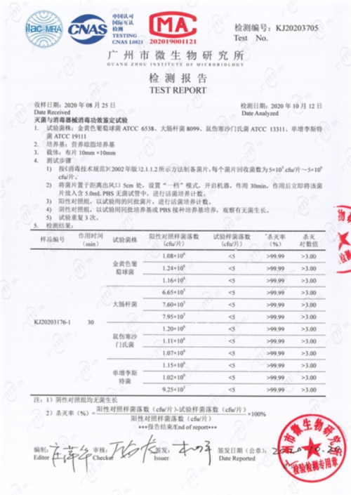 摩飛冰箱除味神器：高效除菌，輕松告別冰箱異味