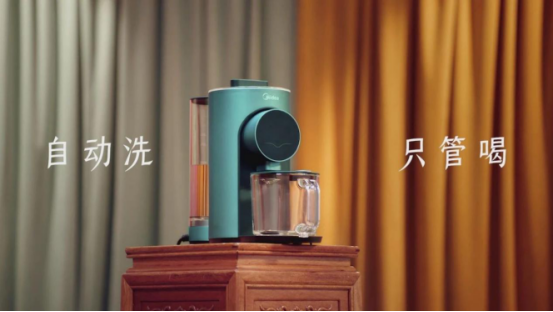 美的免手洗智能破壁機(jī)這支國(guó)潮大片，極度舒適！