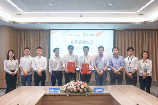 有贊AllValue與順豐國際達(dá)成官方合作，攜手助力中國品牌出海