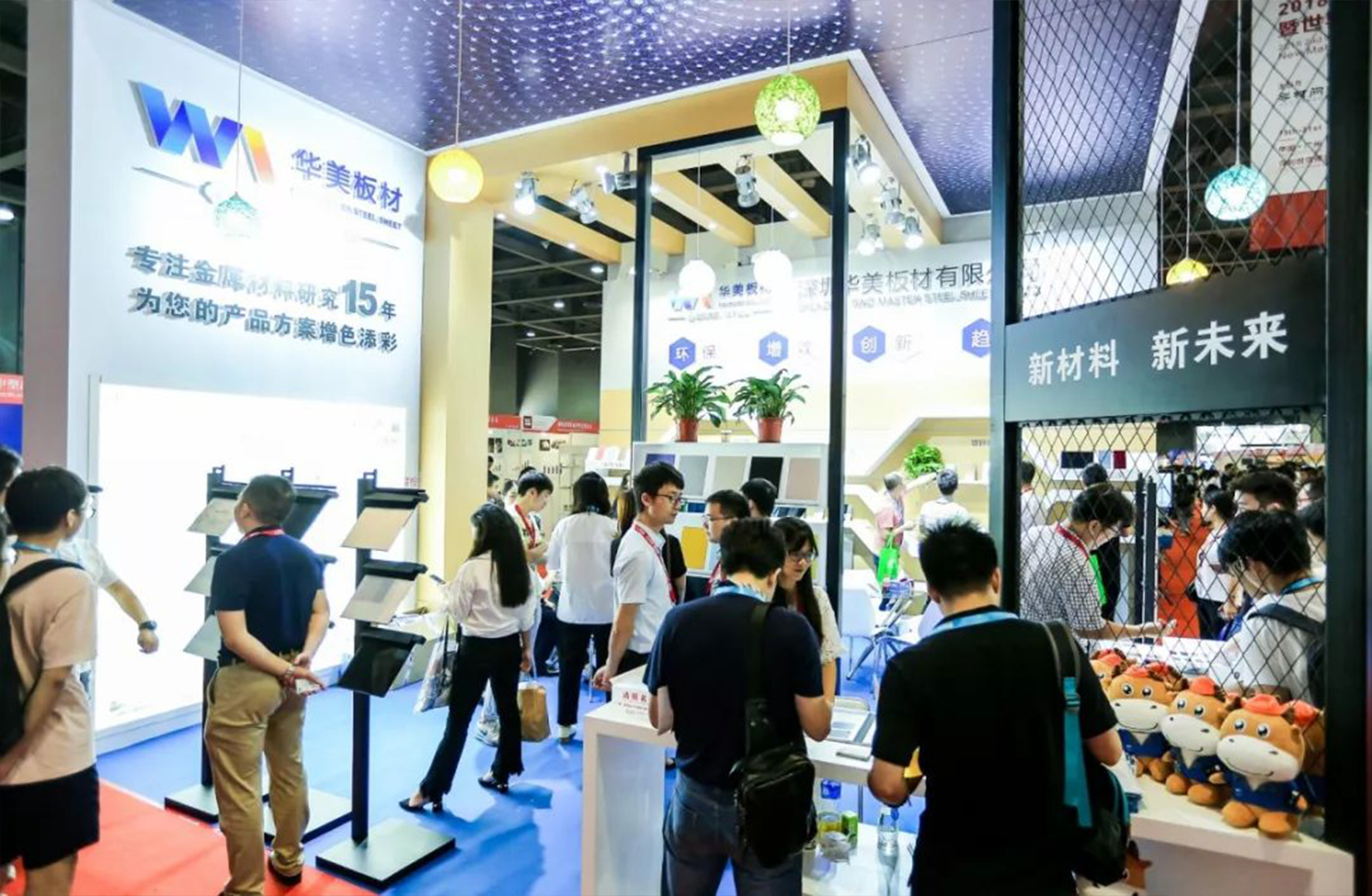CAEE，關(guān)于家電和家電供應(yīng)鏈的全新記憶