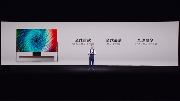彰顯中國智造力量！TCL X12 8K Mini LED領(lǐng)曜智屏成行業(yè)天花板