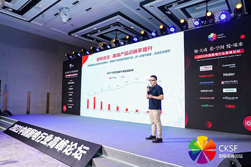 重押新品類、圍繞“靜音”新場(chǎng)景，京東家電打造廚電營(yíng)銷新邏輯