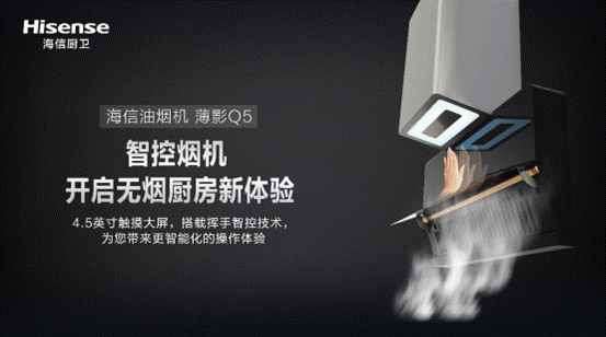 讓你享受烹飪的樂(lè)趣！新品油煙機(jī)的開(kāi)啟你的幸福生活