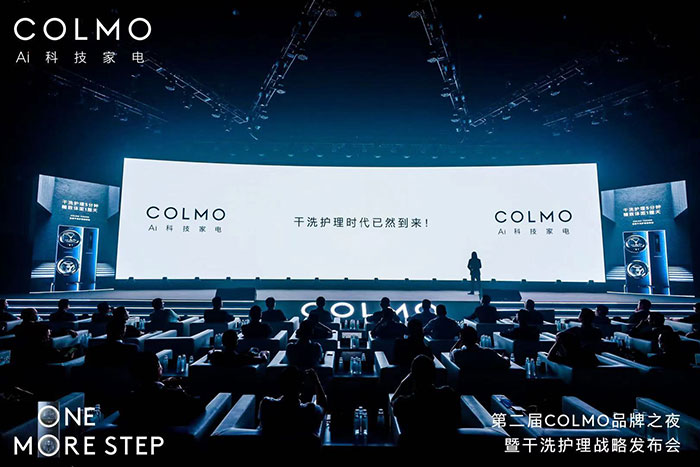 干洗護理時代來臨 COLMO品牌進入快車道