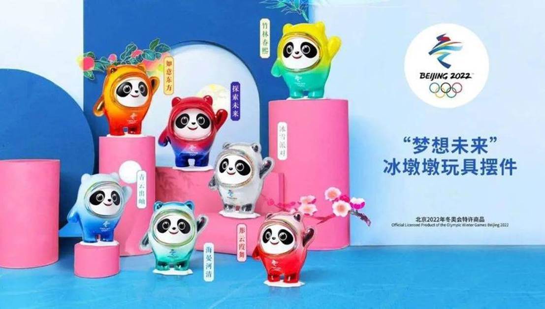 解鎖冰墩墩爆款密碼給家電企業(yè)帶來(lái)哪些啟示?