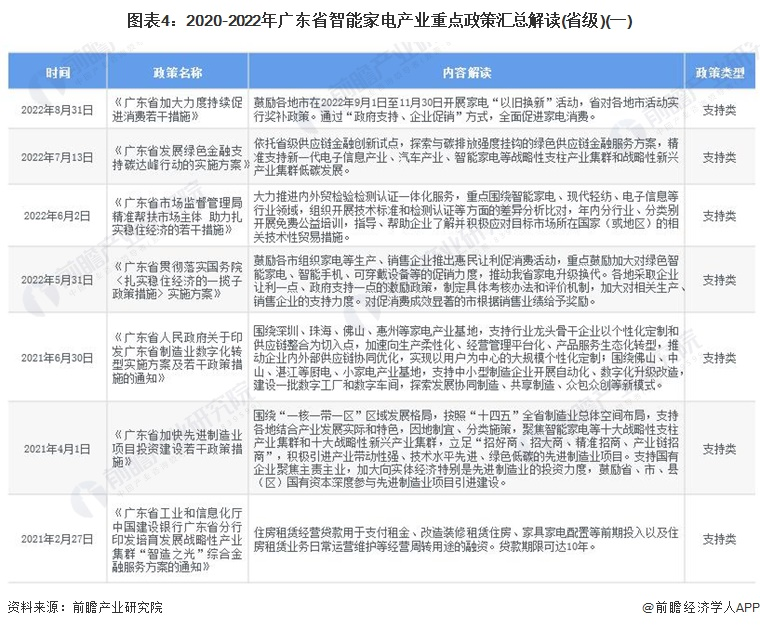 圖片4.png