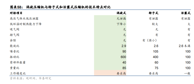 圖片11.png