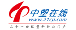中塑在線