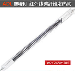 碳纖維發(fā)熱管，紫外線殺菌燈，紅外線燈