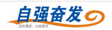 南皮縣自強(qiáng)奮發(fā)金屬制品有限公司