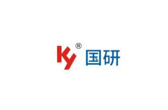 東莞市國研電熱材料有限公司