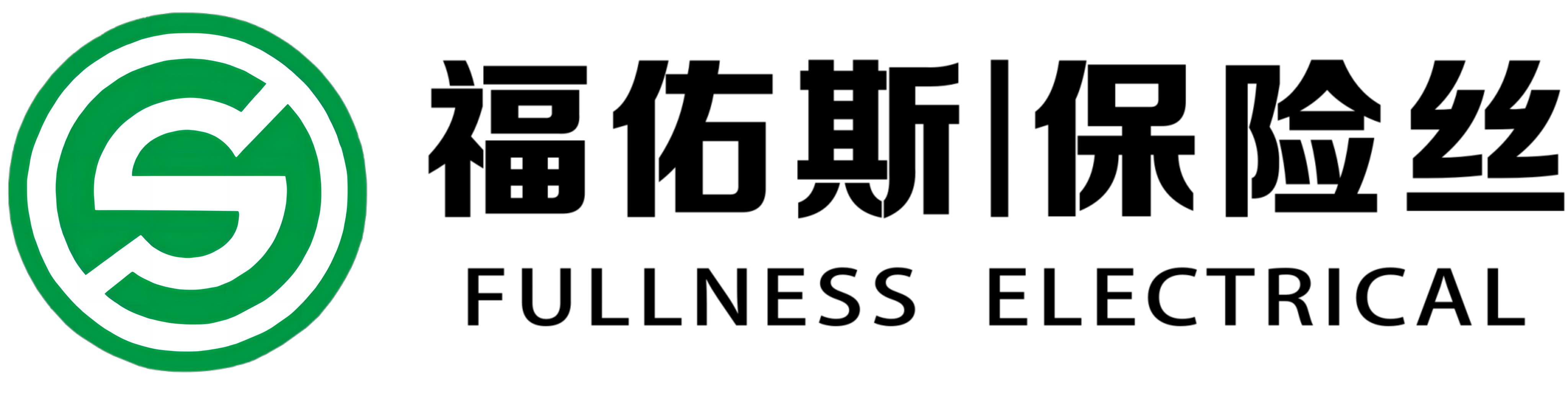 上海福佑斯電器有限公司攜保險(xiǎn)絲亮相CAEE家電制造業(yè)供應(yīng)鏈展覽會(huì)