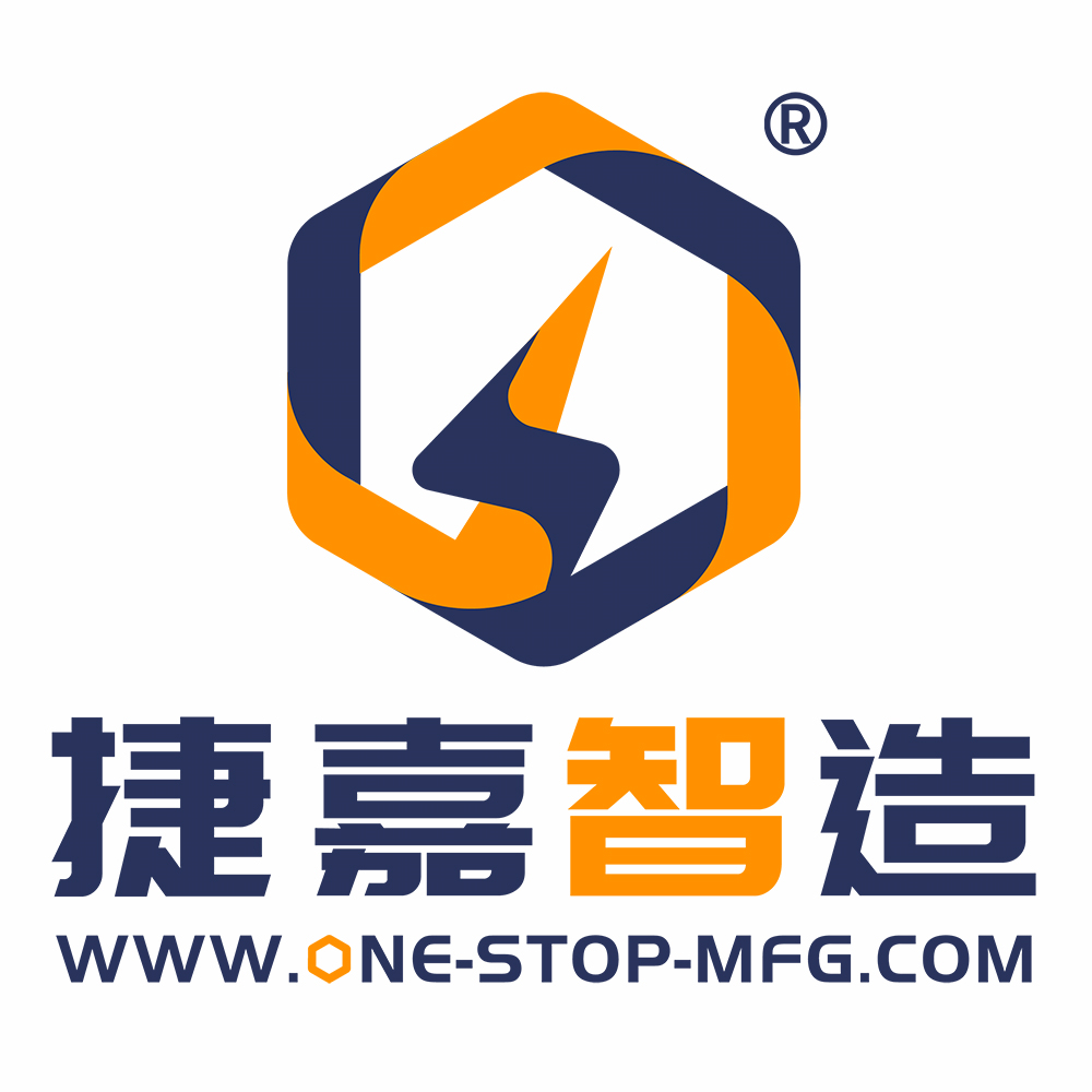捷嘉智造工業(yè)互聯(lián)網(wǎng)（深圳）有限公司