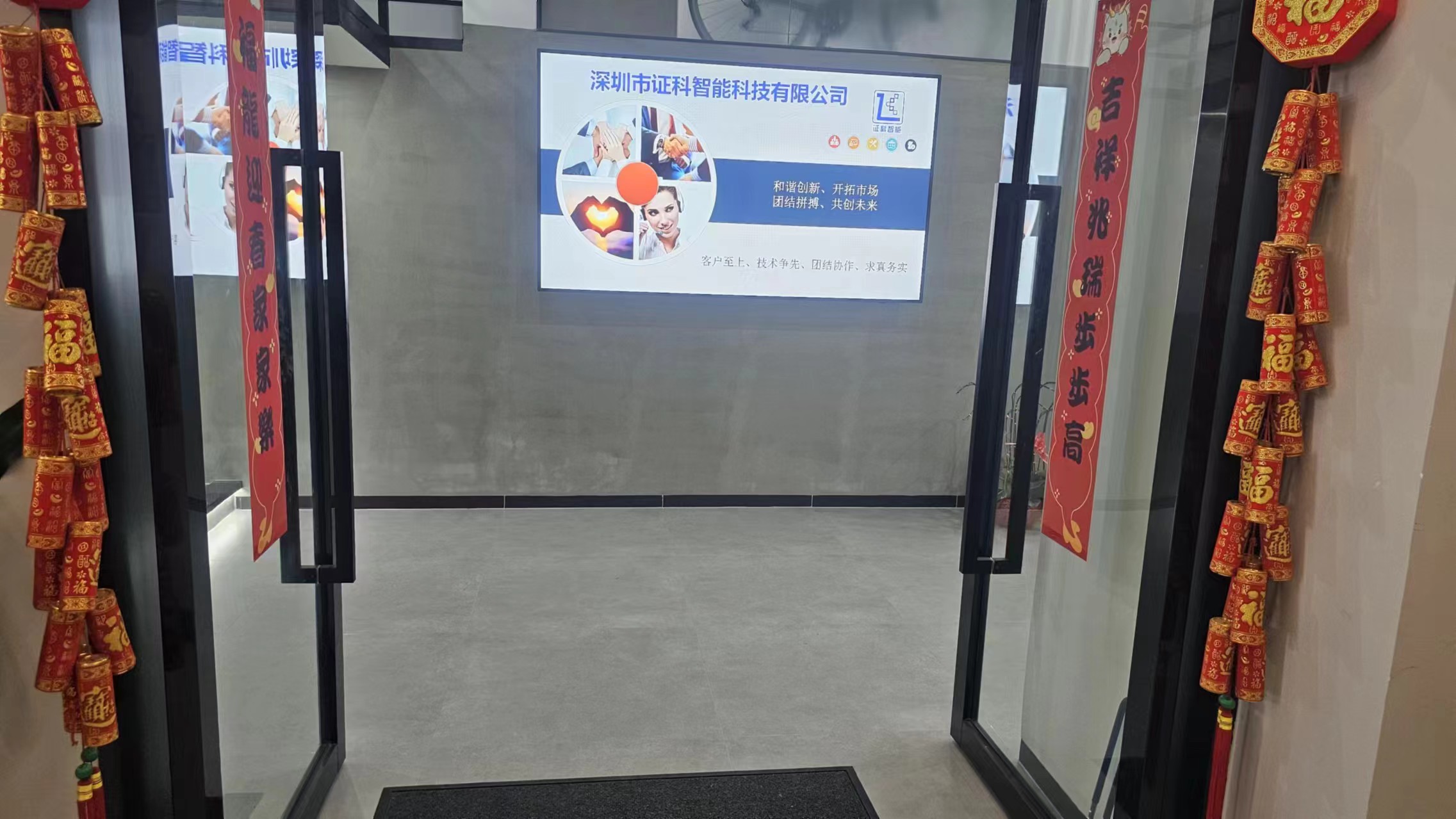 深圳市證科智能科技有限公司攜EPSON彩色標簽打印機 商用條碼打印機亮相CAEE家電制造業(yè)供應(yīng)鏈展覽會