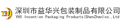 深圳市益華興包裝制品有限公司攜彩盒、紙箱、中空箱、EU箱、木箱、彩卡、廣告冊、說明書等包裝制品亮相CAEE家電供應(yīng)鏈博覽會