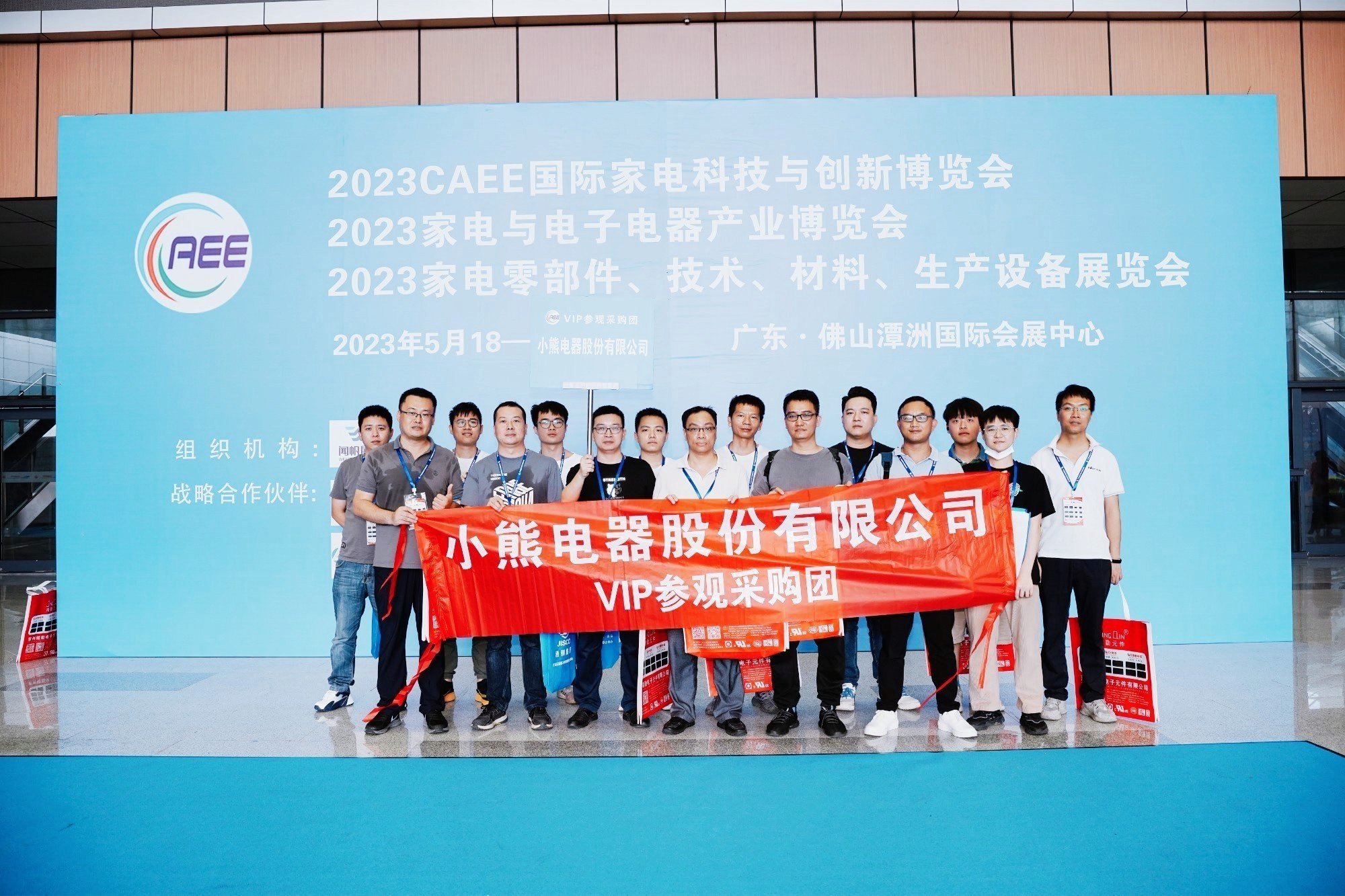 向“新”謀“智” 從長(zhǎng)虹美菱看中國(guó)制造“新”潮澎湃